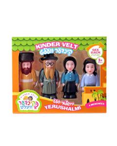 Kindervelt Yerushalmi Set