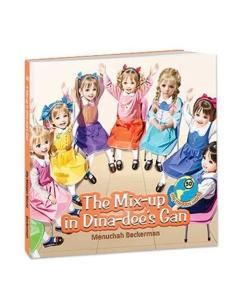 The Mix Up in Dina-dee's Gan