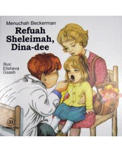 Refuah Sheleimah, Dina-dee