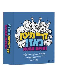 Nose Spin Game