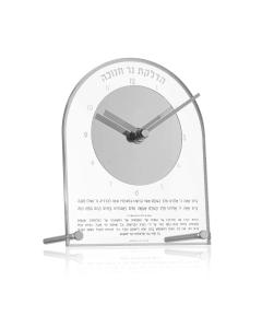 Chanukah Desk Clock - Silver
