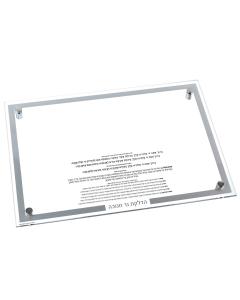 Chanuka Menorah Tray - Silver Raised