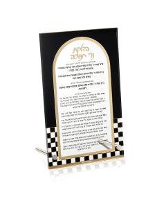 Onyx Tabletop Chanukah Brachos