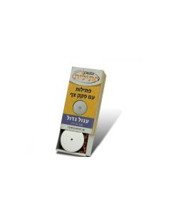 Large Round Floating Wicks - 30 Pack