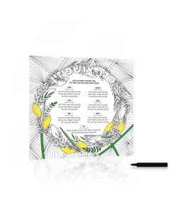 DIY Lucite Ushpizin Card