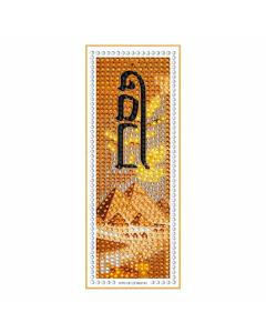 Diamond Art Pesach Bookmark