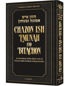 Chazon Ish Emunah and Bitachon - Neuman Family Edition