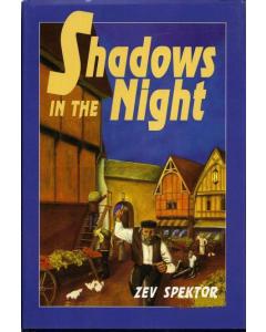 Shadows In The Night [Hardcover]
