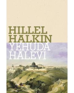 Yehuda Halevi