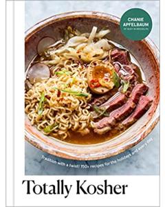 Totally Kosher: Tradition with a Twist! Cookbook