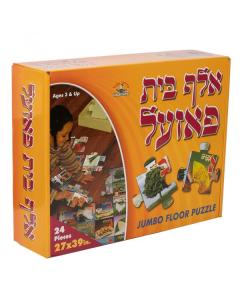 Alef Beis Jumbo Floor Puzzle - 24 Pieces