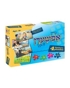 4 Upsherin Puzzles