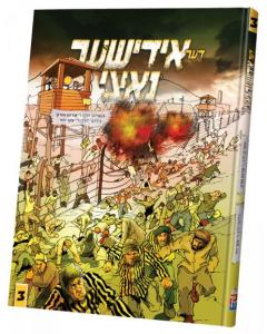 Der Yiddisher Nazi, Volume 3 - Yiddish Comic