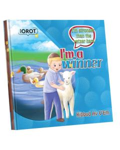 I'm a Winner Series - Kibbud Av V'em