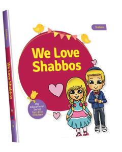 The Educational Series For Little Children  - We Love Shabbos (Boardbook)