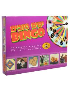 Yumim Toivim Bingo Game