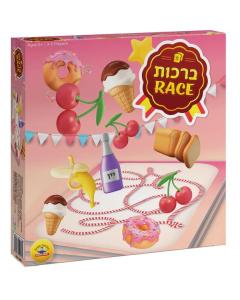 ברכות Race