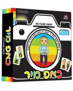 Chap Mir Game - Picture Snap