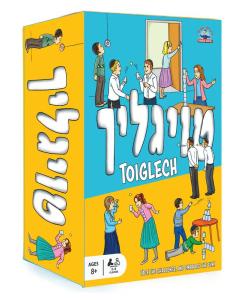 Toiglach Game
