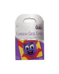 Chanukah Cross Stitch Kit - Dreidel