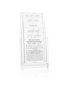 Classic 2.0 Shabbos Card Set - Silver