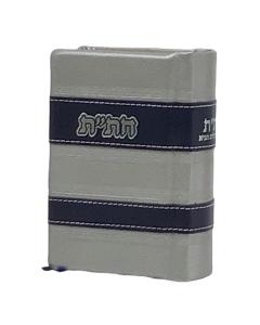 Leather Chitas (Israeli) - Striped Design - Silver/Blue - 4"x6"