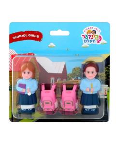 Kindervelt School Girls Set