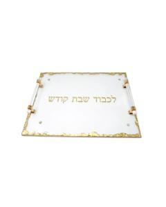 Glass Challah Tray with Gold Print and Handles