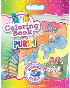 Purim Coloring Book