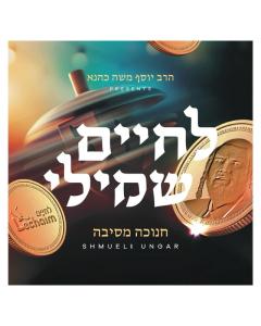 Echoes of Faith (Video) (USB)