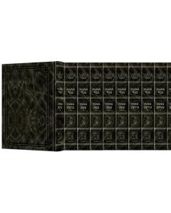 Signature Leather Edition Schottenstein Daf Yomi  Hebrew Talmud - Green