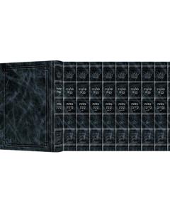 Signature Leather Edition Schottenstein Daf Yomi  Hebrew Talmud - Navy