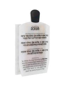 Lucite Dreidel Match Box