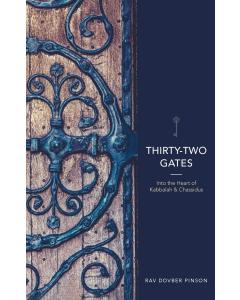 Thirty-Two Gates: Into the Heart of Kabbalah and Chassidus