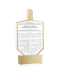 Classic Dreidel + Block - Gold