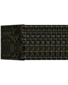 Signature Leather Edition Schottenstein Daf Yomi  English Talmud - Green