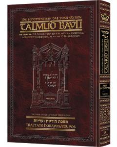 Schottenstein Ed Talmud Hebrew Compact Size [#54] - Horayos / Eduyos