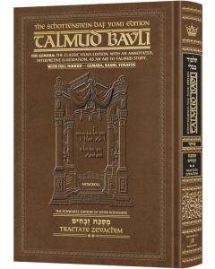 Schottenstein Daf Yomi Ed Talmud English [#56] - Zevachim 2 (36b-83a) with Menukad Tzuras HaDaf (Daf Yomi Size Nikkud)
