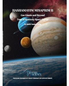 Borchi Nafshi Series - Hashamyim Misaprim 2 (Video)