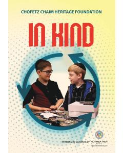Chofetz Chaim Heritage Foundation DVD In Kind for children