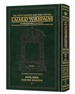 Schottenstein Talmud Yerushalmi - English Edition Daf Yomi Size [#01] - Tractate Berachos vol. 1
