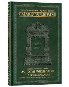 Complete Daf Yomi Yerushalmi Calender