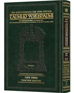 Schottenstein Talmud Yerushalmi - English Daf Yomi Size - Succah