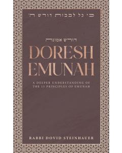 Doresh Emunah