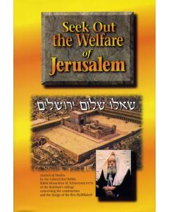 Seek Out the Welfare of Jerusalem