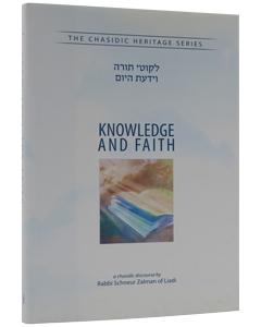 Knowledge and Faith - Veyodato Hayom