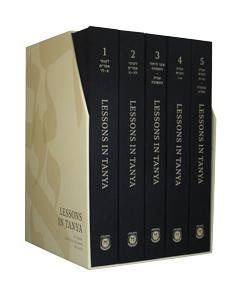 Lessons In Tanya Large Edition - Slipcased