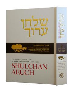 Shulchan Aruch English #8, Laws Of Passover Part 2, New Edition