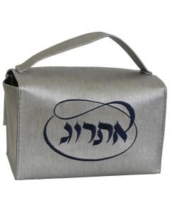 Esrog Box Vinyl - Silver W/Blue Embroidery - #EBV161-B