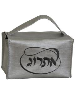 Esrog Box Vinyl - Silver W/Grey Embroidery - #EBV161-C